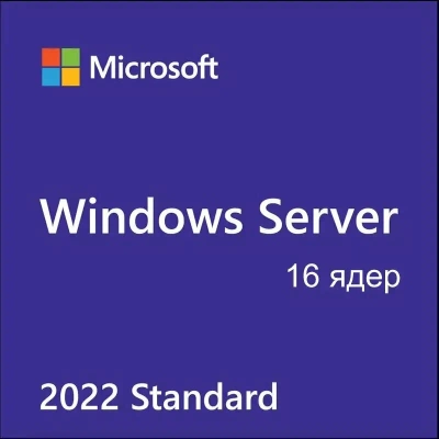 6VC-04394 Win Remote Desktop Services CAL 2022 Russian OLV D AP 5 DCAL	